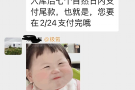 泽州专业要账公司如何查找老赖？