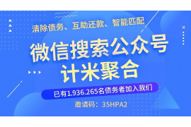 泽州如何避免债务纠纷？专业追讨公司教您应对之策